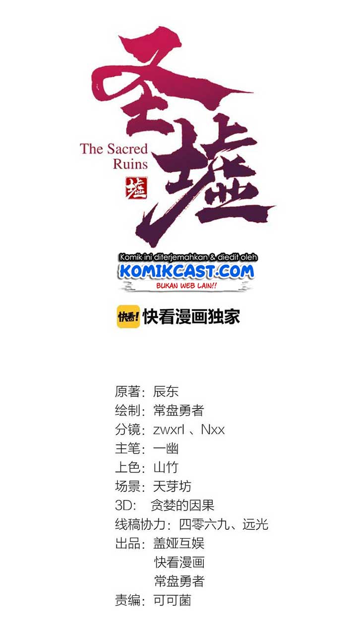 The Sacred Ruins Chapter 11 Gambar 3